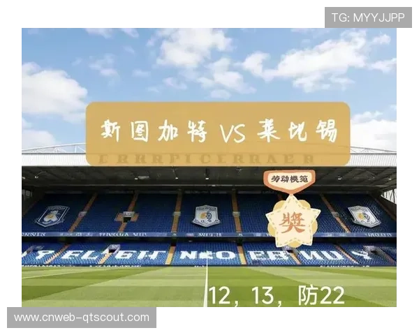 莱比锡红牛青春风暴数据解读：场均2球进攻火力揭秘