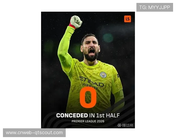 曼城“下半场失语症”：2026年英超6场比赛下半场零进球