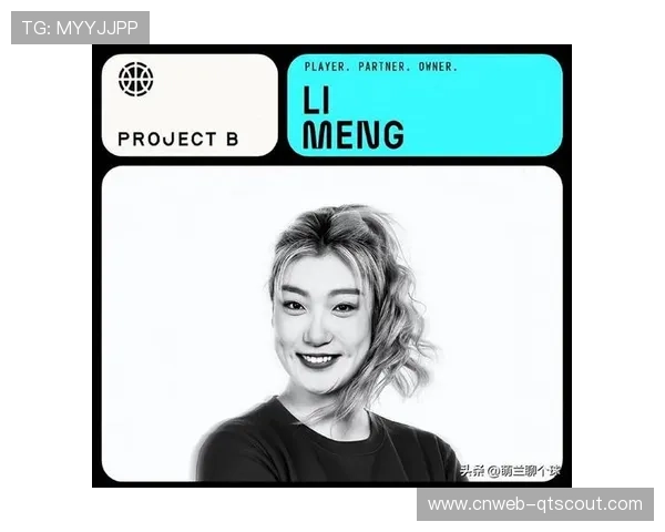 李梦放弃WNBA续约，签约海外新联赛年薪1400万